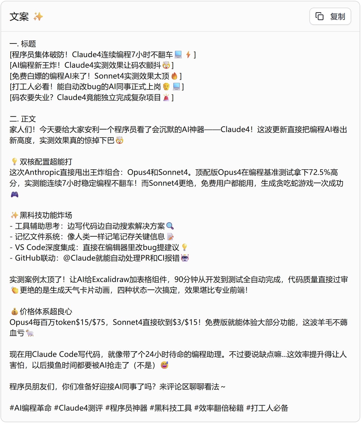 案例1